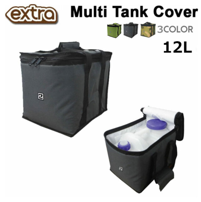 EXTRA エクストラ Multi Tank Cover マルチタンクカバー FITタイプ 12L
