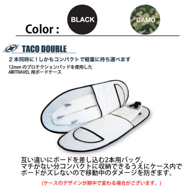 サーフボードケース トラベルケース ファンボード ハードケース ダブル