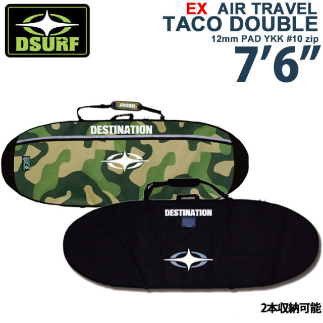 ディスティネーションダブルケース タコダブル　 6'6 カモフラージュ　迷彩 ディスティネーションダブルケース タコダブル 6 6 カモフラージュ