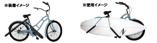 EXTRA エクストラ AERO SURF CARRIER エアロ サーフキャリア 自転車用 