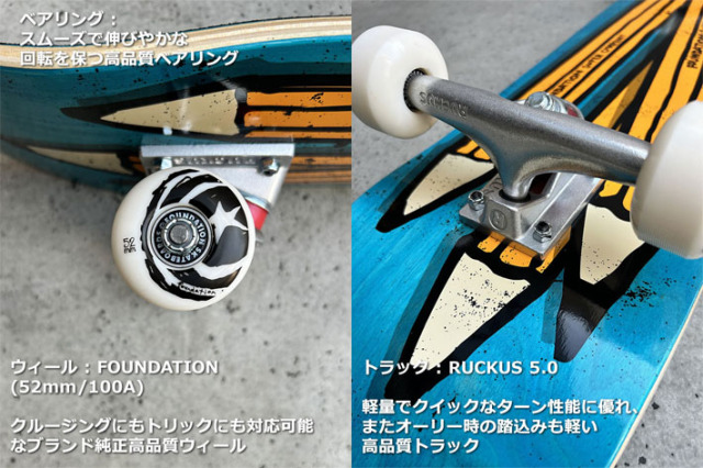 FOUNDATION ファンデーション スケボー コンプリート PENCILS (7.75 