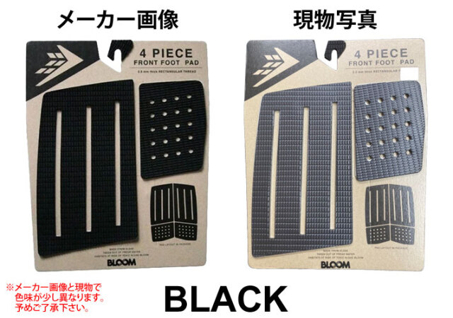 FIREWIRE ファイヤーワイヤー デッキパッド FRONT FOOT フロント