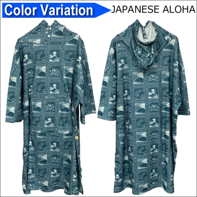 FRUITION マイクロファイバー お着替えポンチョ モノグラム マイクロファイバー ポンチョ FRUITION フリューション PONCHO