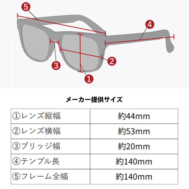 FULLON フローン FULLONサングラス 偏光 FBL 039-14 FBL039-14 アウトドア用品・釣り具通販は