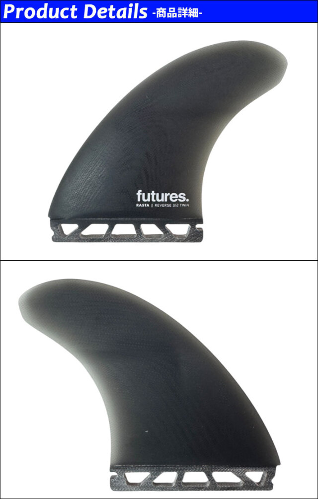 サーフィン FUTURE FIN RASTA 2+1 FUTURE フューチャー FIN RH/JUTE RASTA 2+1 TWIN ツイン