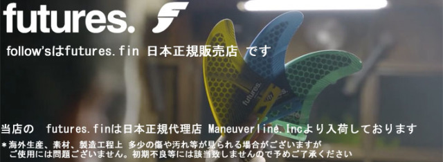 future フィン ツインフィン フューチャー フィン AMK TWIN KEEL FIN 