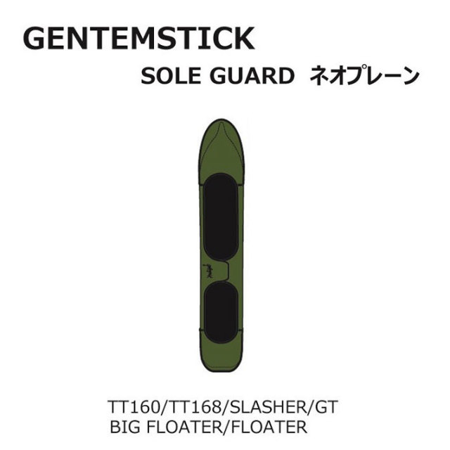 ⭐️人気⭐️GENTEMSTICK ゲンテンスティック TT160カバー GENTEMSTICK ゲンテンスティック スノーボード ネオプレーン
