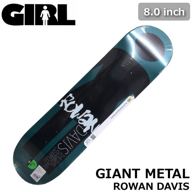 スケートボード デッキ 8インチ スケート デッキ GIRL ガール スケートボード GIANT METAL [G-4