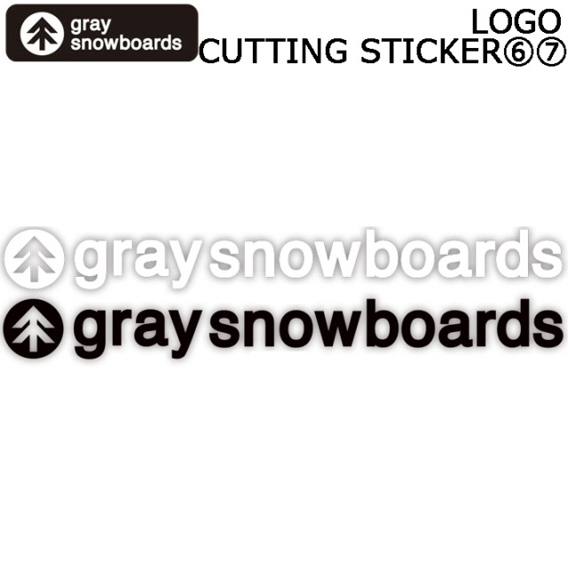 GRAY SNOWBOARD グレイ スノーボード カッティングステッカー LOGO M