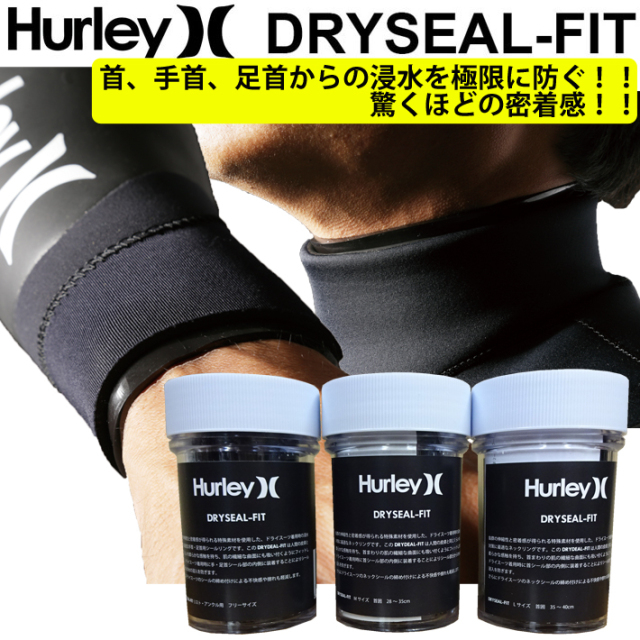 Hurley ドライスーツ　ウェットスーツ　ネックリング　レディース Hurley ドライスーツ ウェットスーツ ネックリング レディース