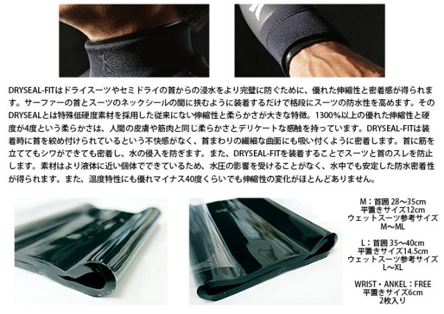 Hurley ドライスーツ　ウェットスーツ　ネックリング　レディース Hurley ドライスーツ ウェットスーツ ネックリング レディース