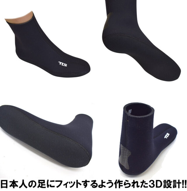 TOOLS TLS ツールス フィンソックス JAPAN BB FIN SOX 5mmソックス ボディーボード ボディボード 5ミリ かかとあり 国産 日本製 擦れ防止 滑り止め 冬用 トゥールス 日本正規品 TOOLS ツールス ボディーボード用 JAPAN BB FIN SOX 5mm ジャパン
