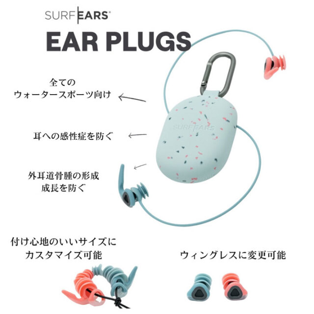 SURF EARS 4.0 coral sky 耳栓 Amazon.com: Creatures of Leisure Surf Ears Plugs 4.0 Coral