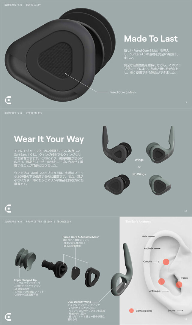 サーフィン 耳栓 シリコン SURF EARS 4.0 サーフイヤーズ4