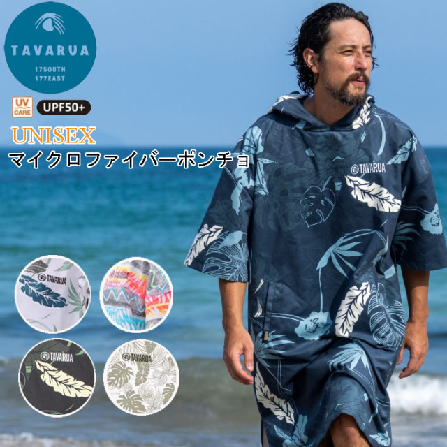 Bristol SOPH バンダナ　Mサイズ SOPH. |