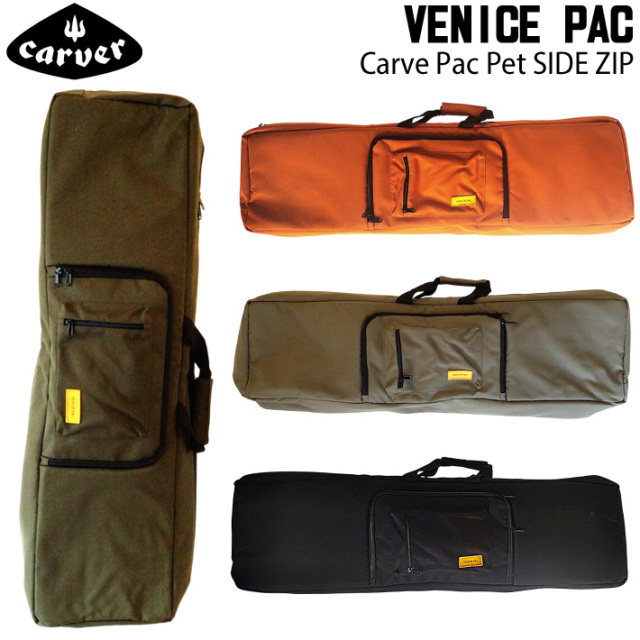 CARVE PAC PET SIDE ZIP スケートボードバッグ ファスナー Venicepac