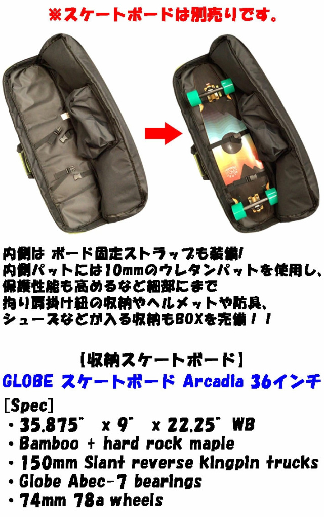 CARVE PAC PET SIDE ZIP スケートボードバッグ ファスナー Venicepac