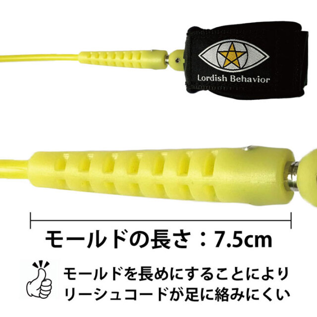 Lordish Behavior 6ft Small ローディッシュビヘイビア リーシュコード 6フィート パワーコード