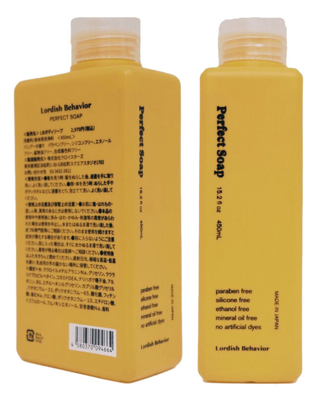 決算SALE] Lordish Behavior ローディッシュビヘイビア Perfect Soap