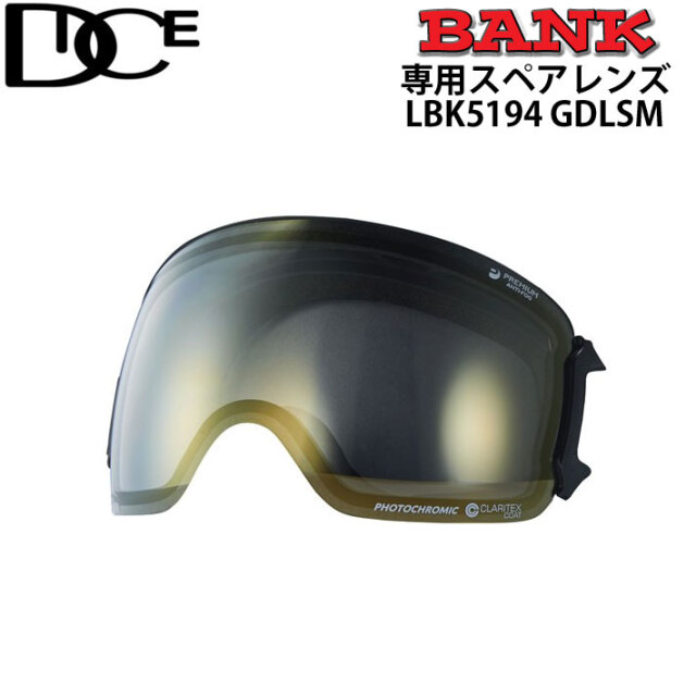 ダイス DICE スノーゴーグル スペアレンズ付 BANK P/C GRY/CGOL マット