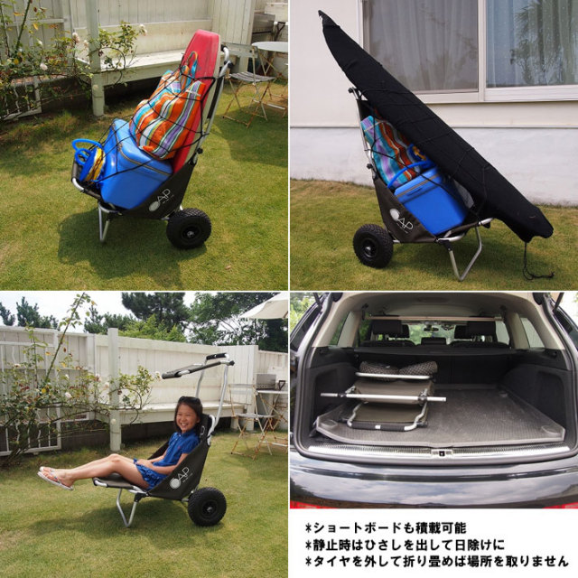 送料無料 バギーチェア Cap キャップ キャリア アウトドア フェス キャンプ キャリーカート キャリーカート キャリーワゴン 折りたたみ バギーチェアー