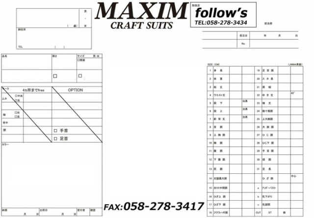 MAXIM セミドライ　オーダーLサイズ相当 maxim(マキシム) 5×3mmセミドライスーツ メンズL相当 オーダー品