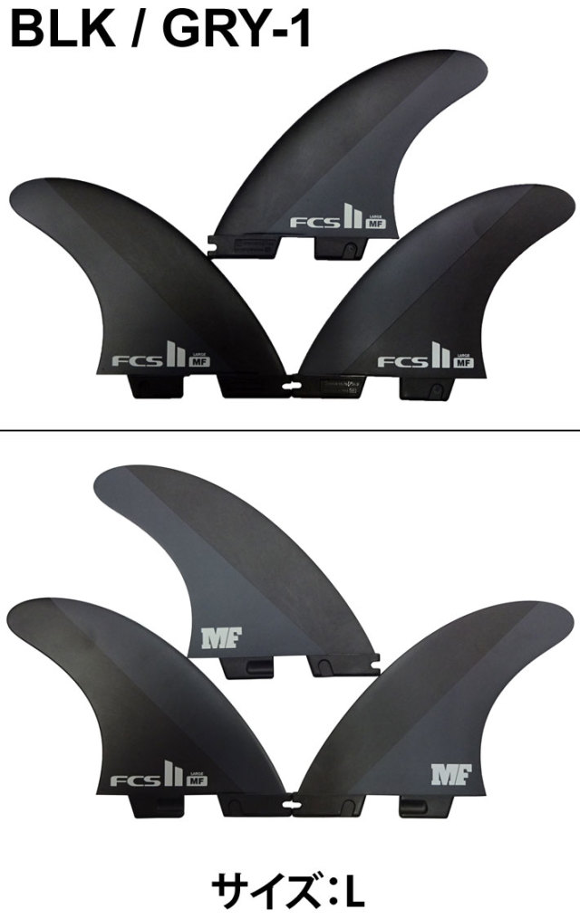 店内ポイント20倍中!!] FCS2 FIN エフシーエス2 フィン MF NEOCARBON 