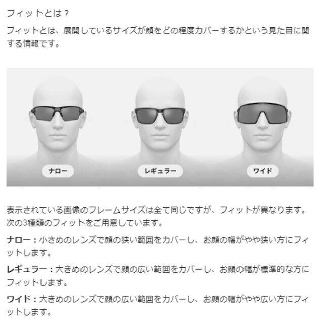 OAKLEY オークリー サングラス CORRIDOR SQ 9415-0142 コリドー  