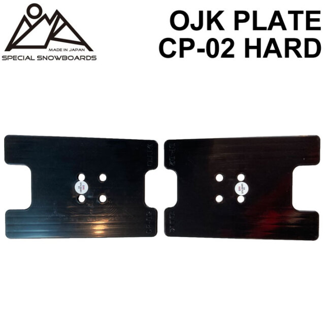 OJK PLATE HARD オージェーケー プレート PLATE CP-02 ハード アルペン 