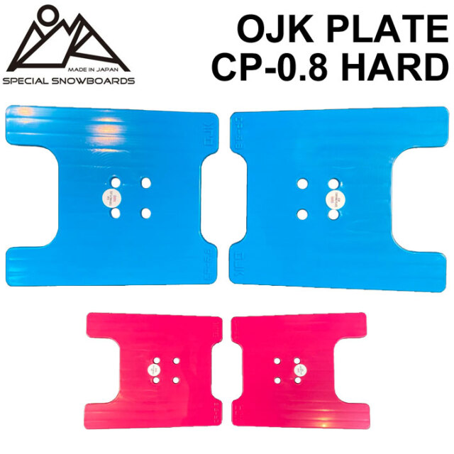 OJK PLATE HARD オージェーケー プレート PLATE CP-0.8 ハード 