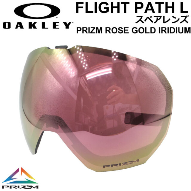 OAKLEY オークリー Flight 強けれ Path L 7110-13 ゴーグル
