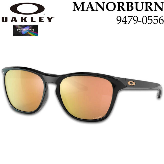 OAKLEY オークリー サングラス 9479-0556 MANORBURN マナーバーン スタンダードフィット  メンズ レディース 日本正規品 OAKLEY オークリー サングラス 9479-0556 MANORBURN マナーバーン