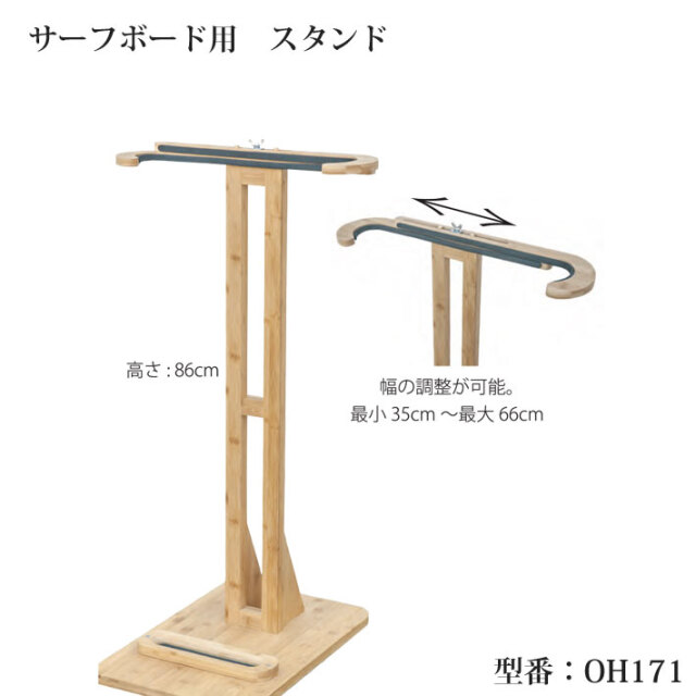 yoshi 　　　　　　BAMBOO サーフスタンド yoshi BAMBOO サーフスタンド Amazon.com : Retrospec Zed
