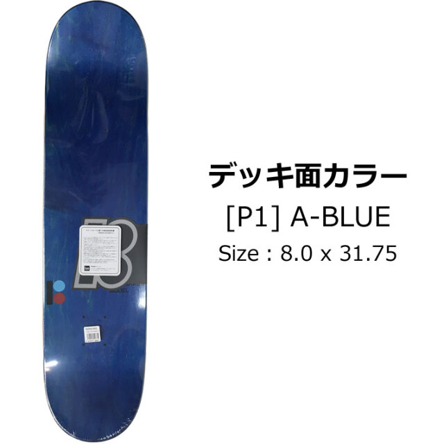 PLAN B Jeremy スケートボード PLAN-B プランビー スケートボード デッキ 8.0inch OUTFIELD