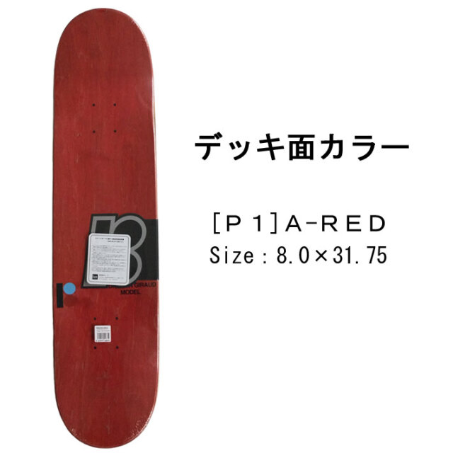 PLAN B Jeremy スケートボード PLAN B Jeremy スケートボード - メルカリ