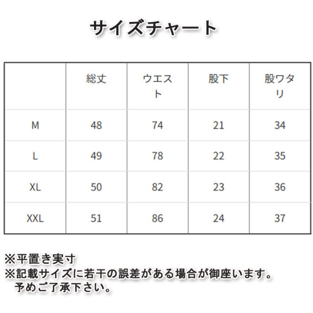 RealBvoice リアルビーボイス 10511-12037 NO-PANTS STYLE 251DRY