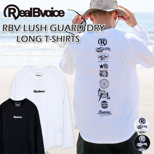 メール便発送商品] RealBvoice リアルビーボイス 10451-11868 RBV LUSH 