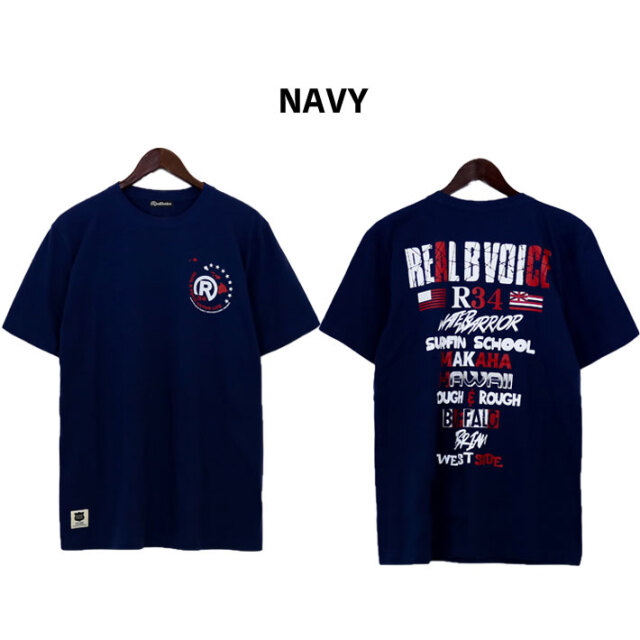 4枚セット　Real Bvoice　Tシャツ 4枚セット Real Bvoice Tシャツ 【公式通販】