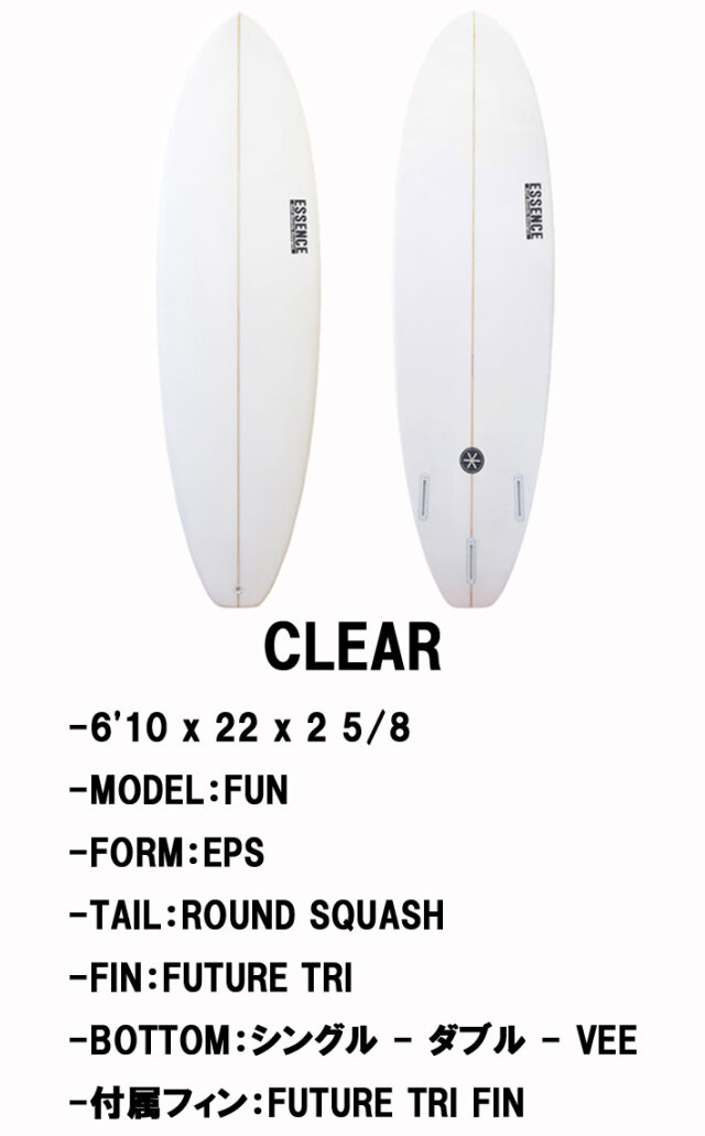 エッセンス　サーフボード ONE WORLD LTD. / ESSENCE GOO MID TURQUOISE｜ミッドレングス