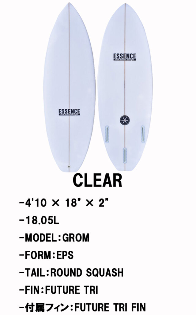 キッズ用 サーフボード 4.10 【公式通販】