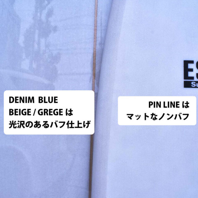ESSENCE BOARDS エッセンス サーフボード LONG 9.6ft WIDE