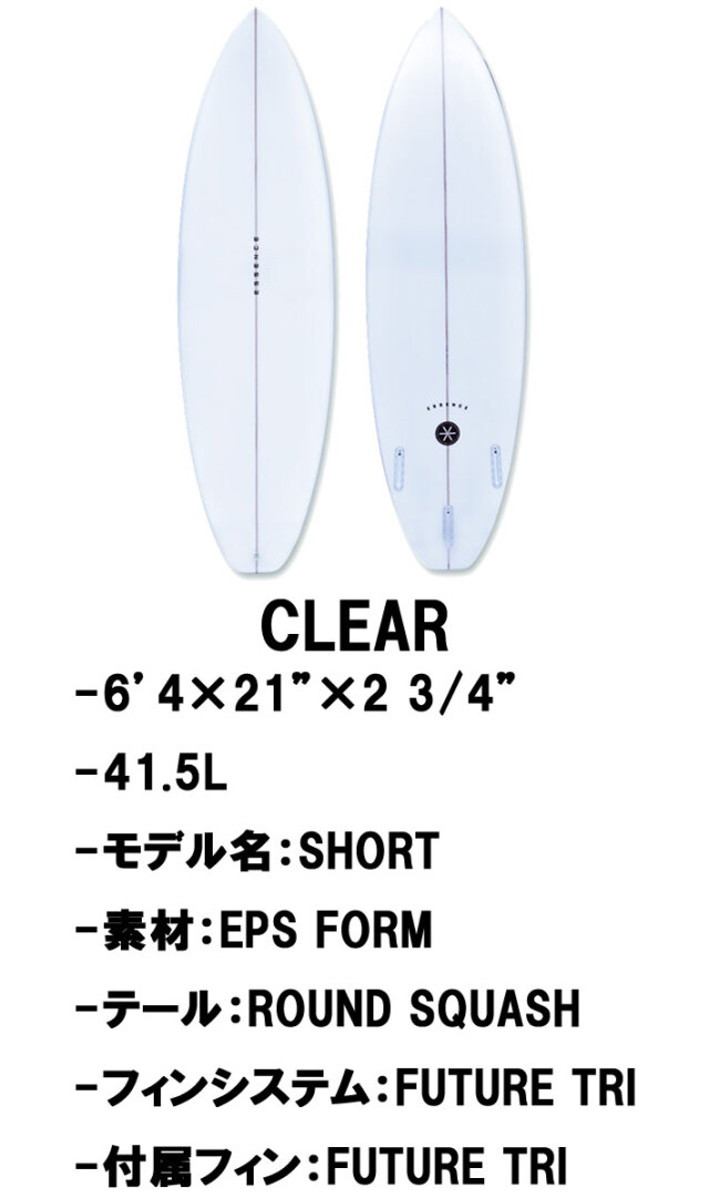 【美品・使用2回のみ】サーフボード（エッセンス） 楽天市場】サーフボード エッセンスの通販