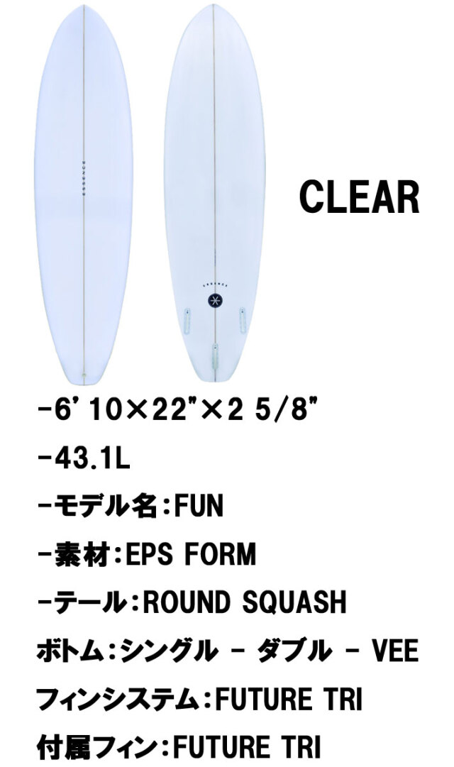 2026 ESSENCE BOARDS エッセンス サーフボード FUN 6.10ft CLEAR 