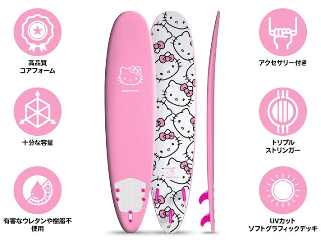 HELLO KITTY × Wavestorm ハローキティ ウェーブストーム サーフボード