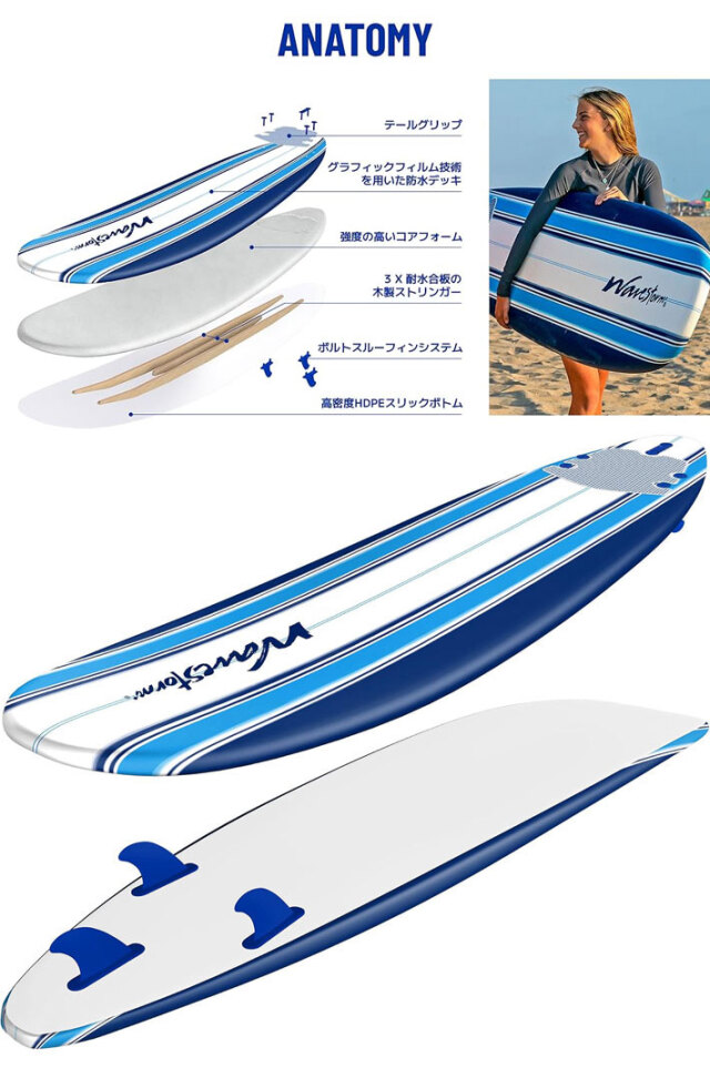 Wavestorm 8'8ft 244センチ ソフトボード スポンジボード Wavestorm 8'8ft 244センチ ソフトボード スポンジボード 【公式通販】