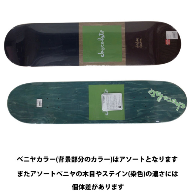 チョコレート スケートボード デッキ CHOCOLATE OG SQUARE 8.0inch