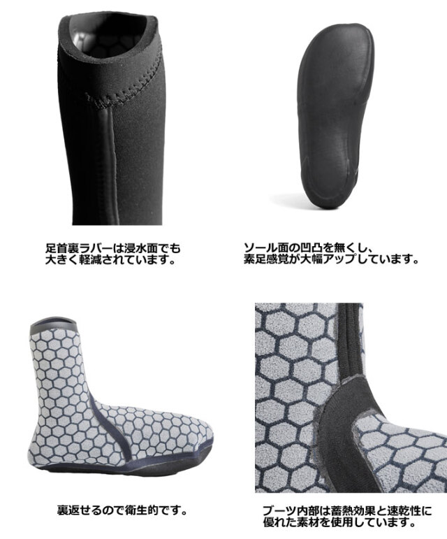 サーフグリップ SURF GRIP サーフィン ブーツ ソックス サーフブーツ 