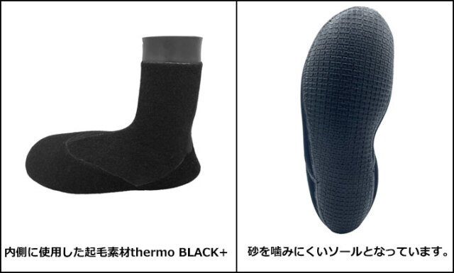 SURF GRIP サーフグリップ ソフトブーツ5mm ソックス 2024モデル SURF GRIP サーフグリップ ソフトブーツ5mm ソックス 2024モデル