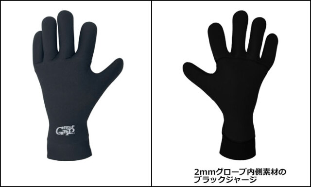 SurfGrip 1mm Rubber Glove Lサイズ SurfGrip Product - surfgrip サーフグリップのWEBサイト