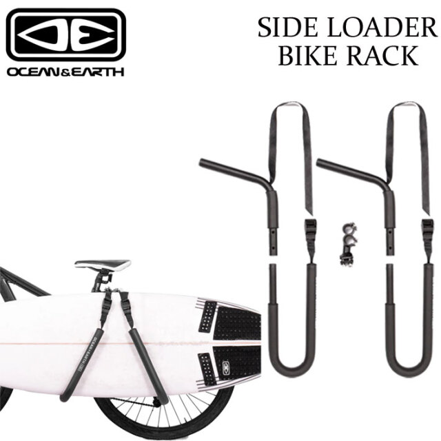 OCEAN&EARTH オーシャンアンドアース SIDE LOADER BIKE RACK サイド 